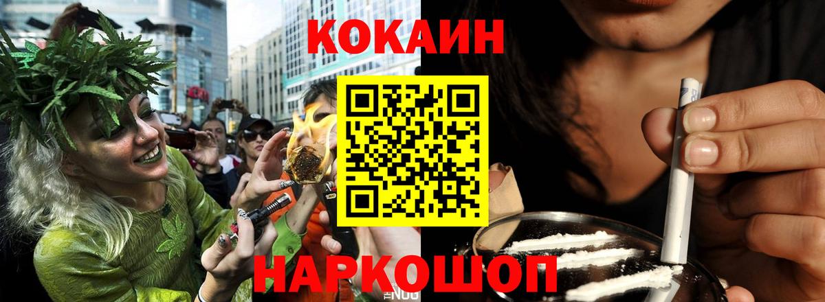 КОКАИН Эквадор  COCAIN  COCAIN 97%  Ефремов 