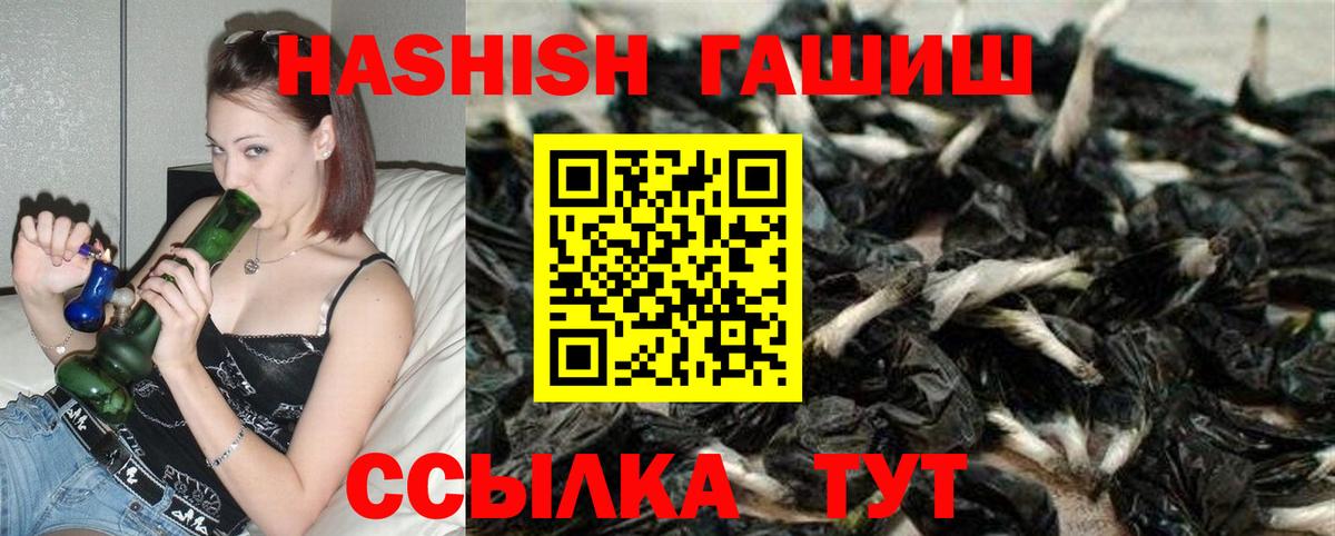 Ефремов  ГАШИШ  COCAIN  Вход с VPN  Вейп ТГК  Меф МЯУ МЯУ кристаллы  МДМА  Где найти наркотики?  Каннабис  ГАШИШ 