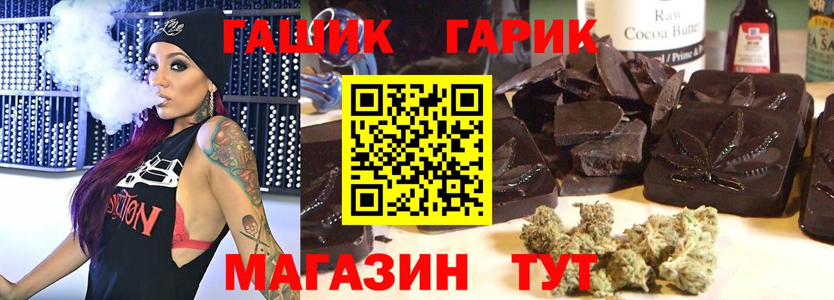 ГАШ  Ефремов  ГАШИШ индика сатива 