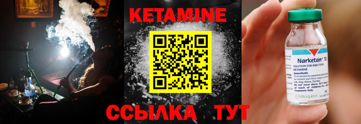 мориарти Telegram  Вход с VPN  КЕТАМИН ketamine  Ефремов  КЕТАМИН ketamine 
