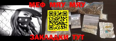 винт Апшеронск