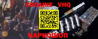 винт Апшеронск