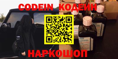 COCAINE Донецк