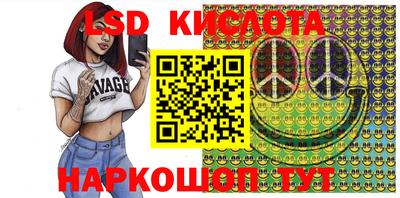 винт Апшеронск