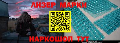 винт Апшеронск