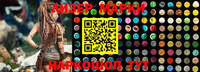 винт Апшеронск