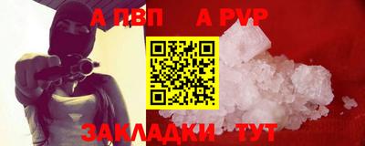COCAINE Донецк