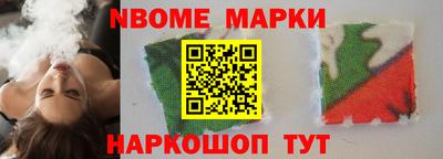 COCAINE Донецк