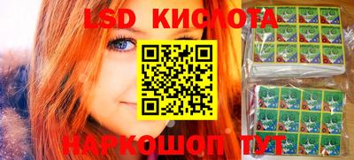 винт Апшеронск