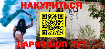 винт Апшеронск