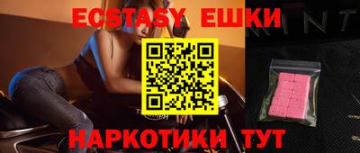 винт Апшеронск