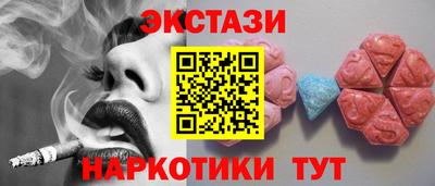 COCAINE Донецк