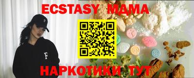 COCAINE Донецк