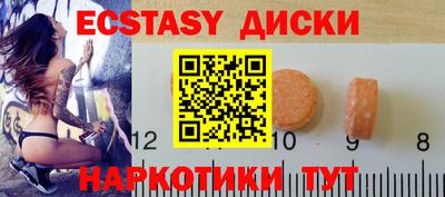 COCAINE Донецк