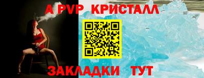 дурь Апрелевка