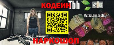 винт Апшеронск