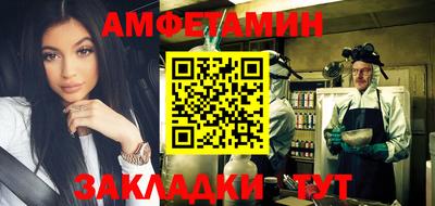 COCAINE Донецк