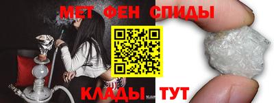 мефедрон VHQ Аргун