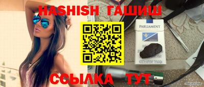 винт Апшеронск