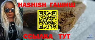 мефедрон VHQ Аргун