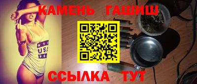 мефедрон VHQ Аргун