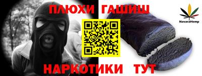 COCAINE Донецк