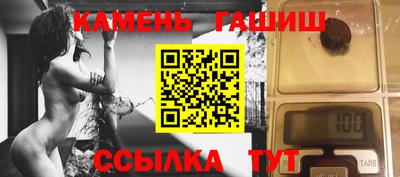 мефедрон VHQ Аргун