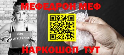 COCAINE Донецк