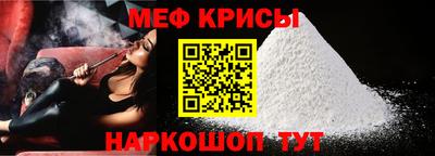 винт Апшеронск