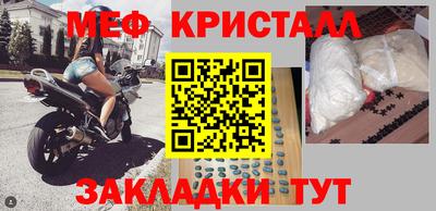 мефедрон VHQ Аргун