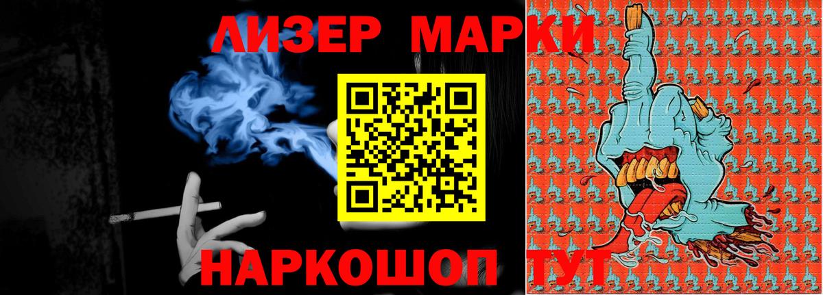 LSD-25 экстази ecstasy Ефремов