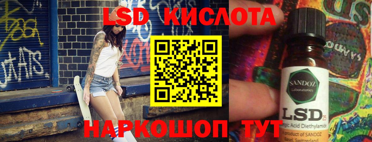 LSD-25 экстази кислота  LSD-25 экстази кислота  кракен ТОР  Ефремов  Вход с VPN 
