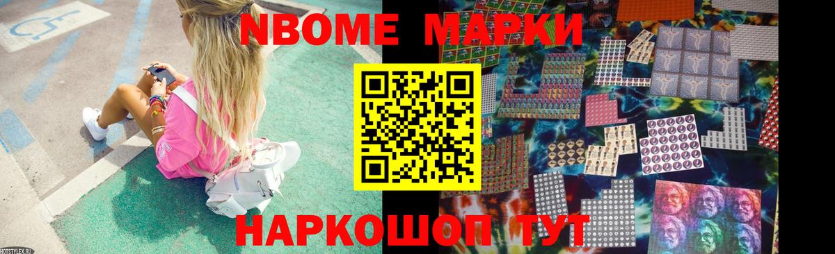 LSD-25 экстази кислота Ефремов