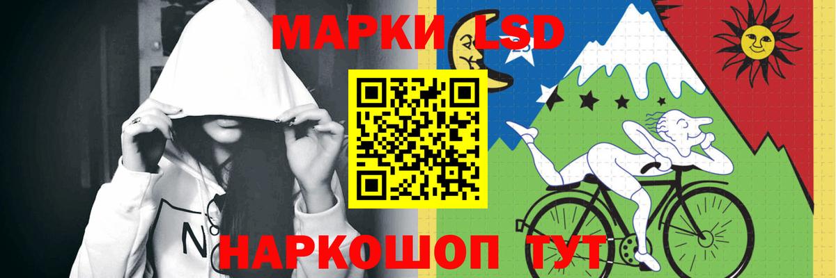 LSD-25 экстази  ЛСД экстази кислота  Ефремов  Лсд 25 экстази ecstasy 