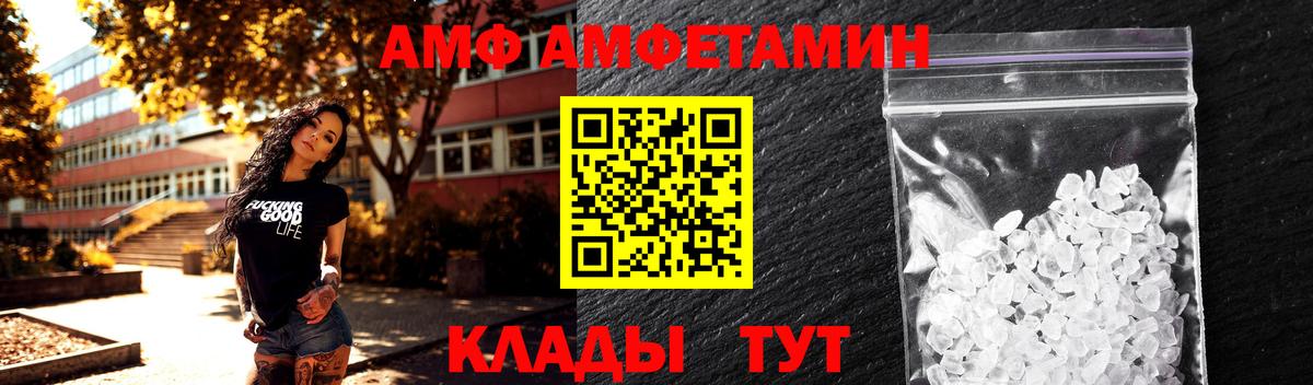 Первитин Декстрометамфетамин 99.9% Ефремов