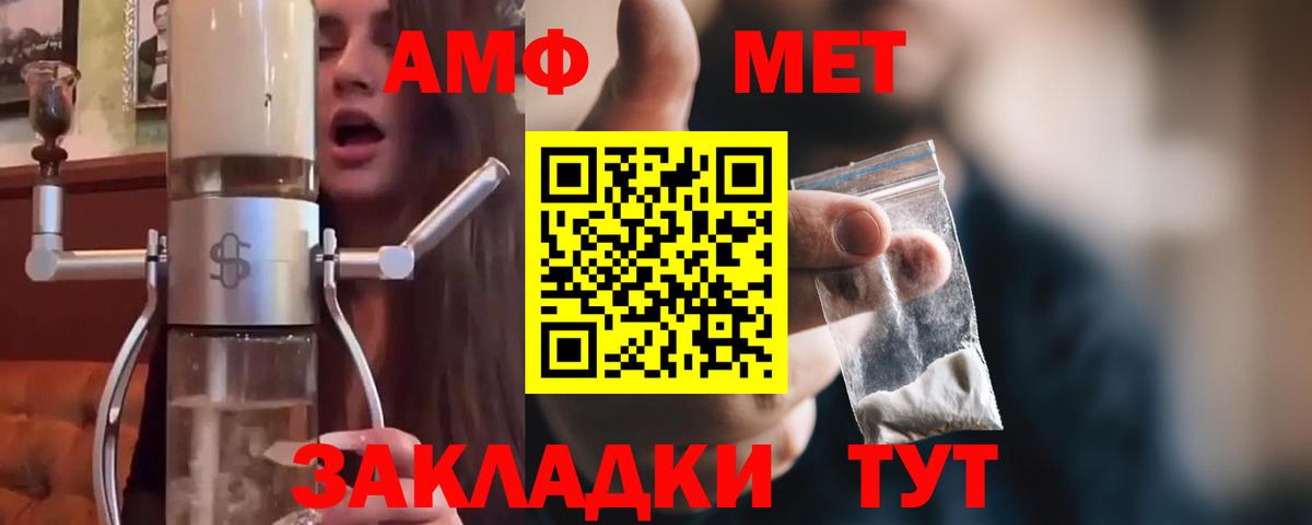 Первитин винт  Вход с VPN  Ефремов  Первитин винт 