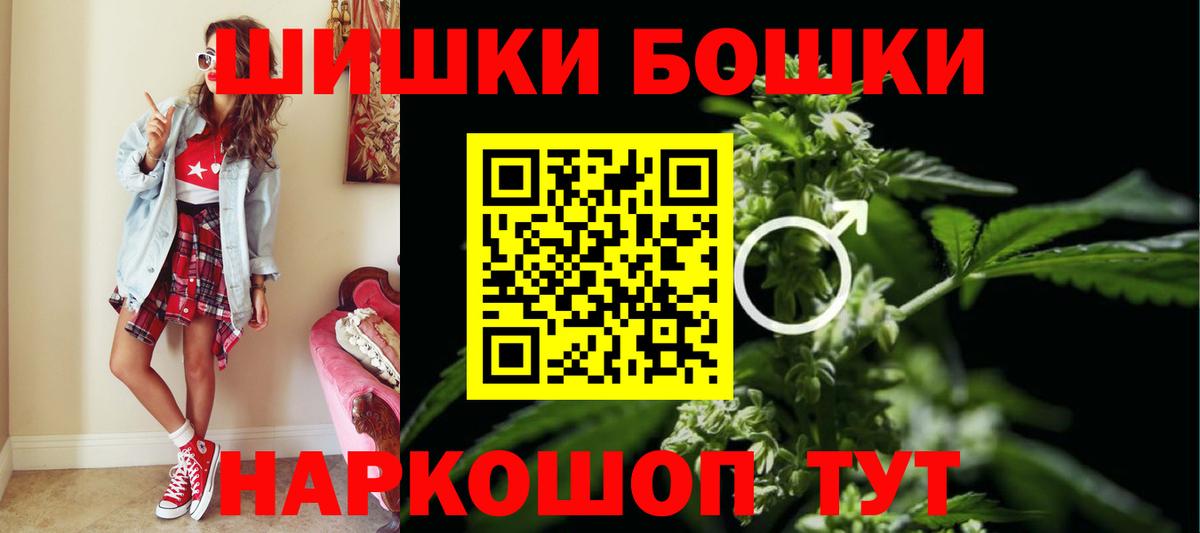 Каннабис Ganja Ефремов