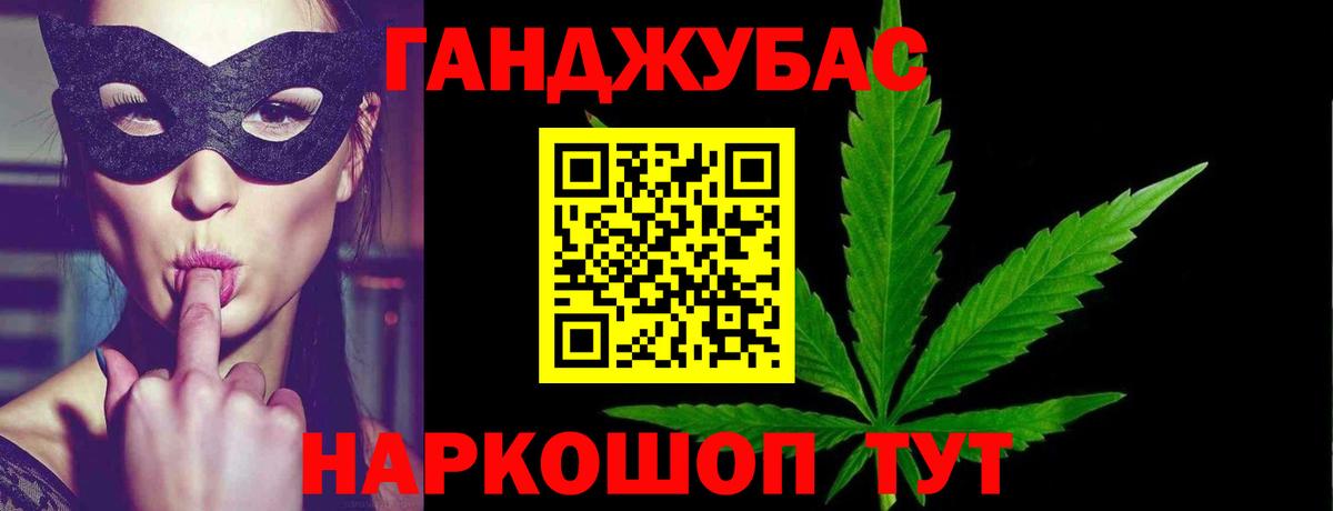 Шишки марихуана индика  Бошки Шишки SATIVA & INDICA  Вход с VPN  Конопля планчик  Ефремов 