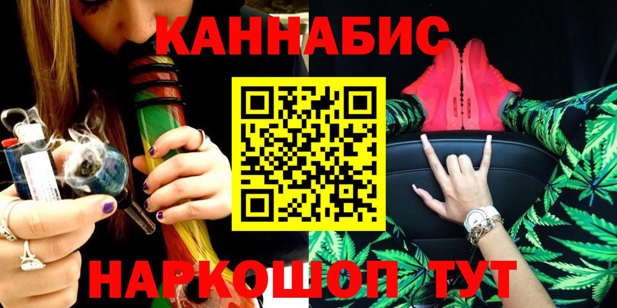 Бошки Шишки тримм Ефремов